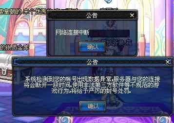 新的旅游胜